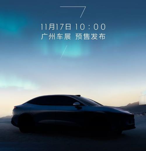 重庆162极氪汽车发布智能汽车全域AI，比亚迪的未来服务提升用户体验